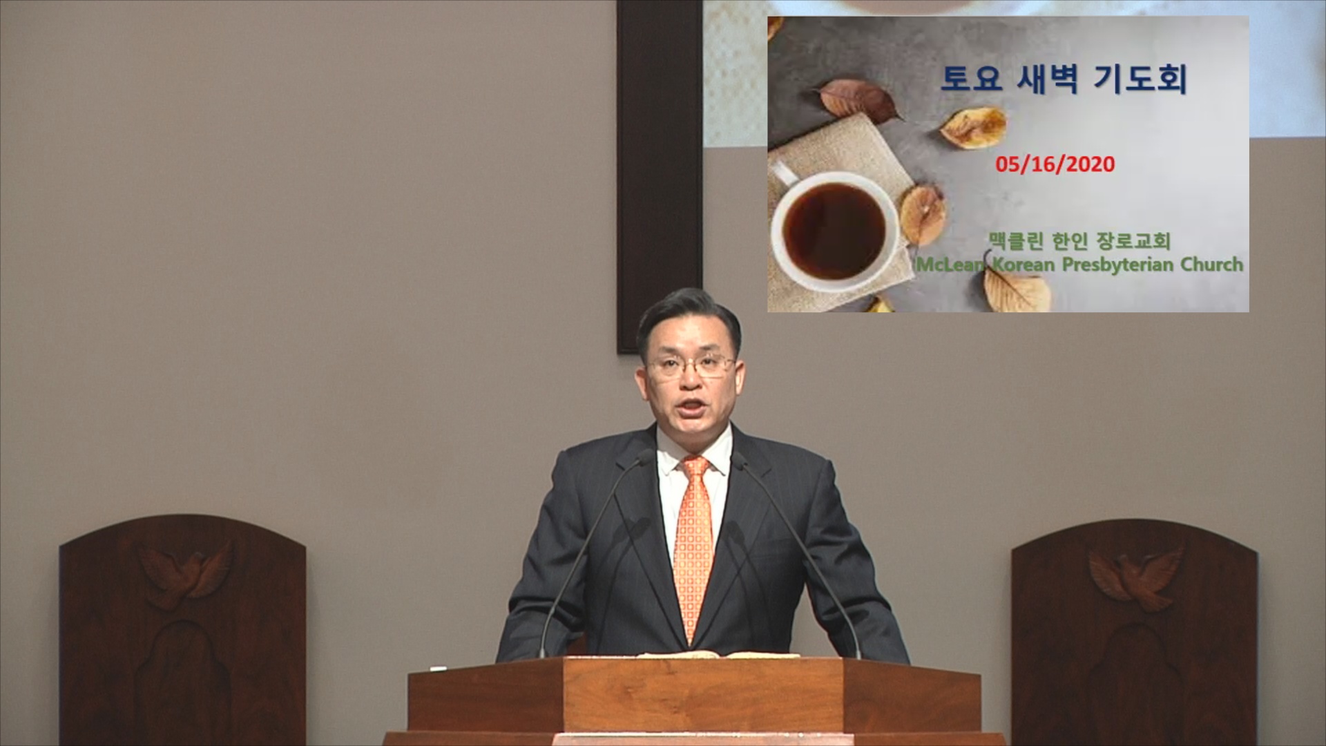 "주밖에 나의 복이 없나이다" 썸네일