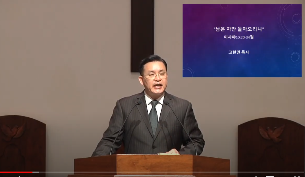 "남은 자만 돌아오리니" 썸네일