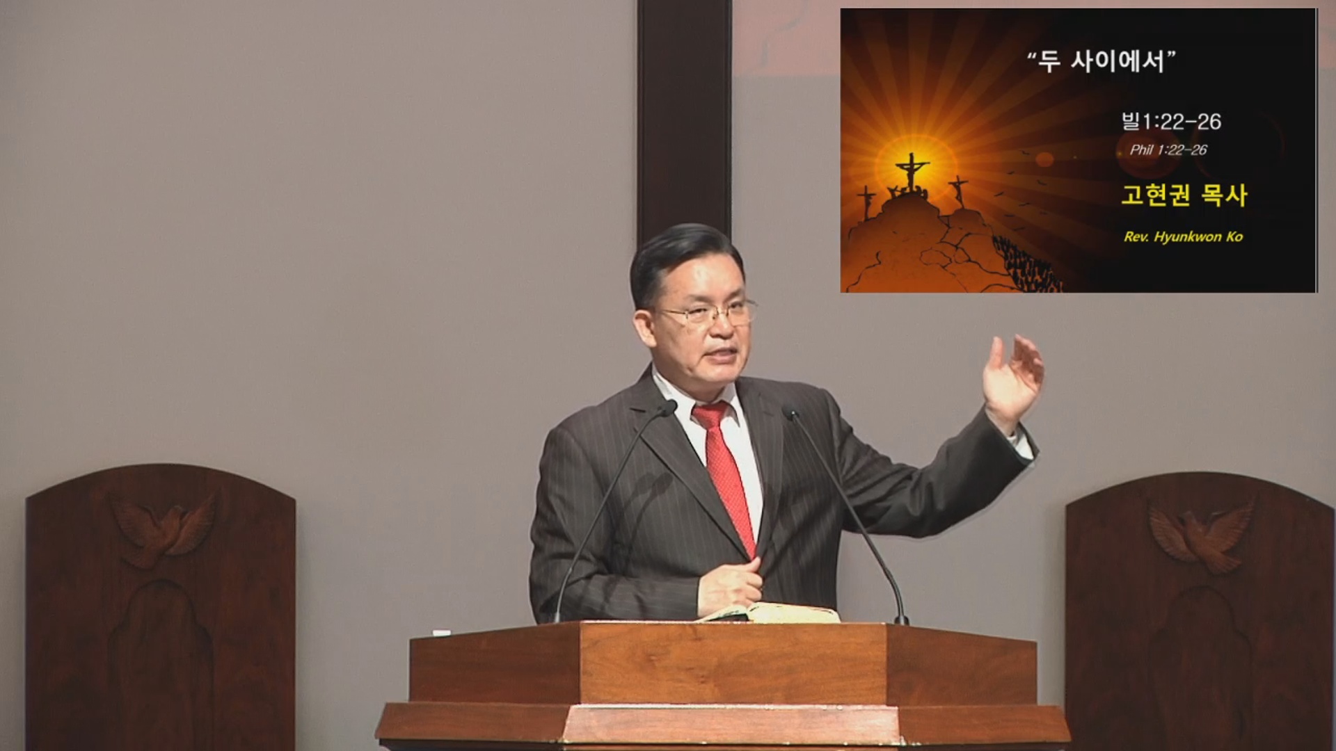 "두 사이에서" 썸네일