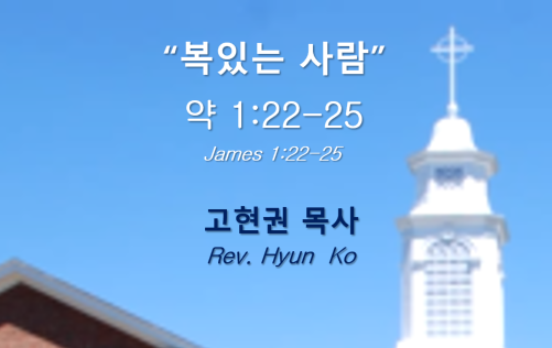 "복있는 사람" 썸네일
