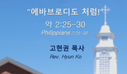 "에바브로디도 처럼" 썸네일