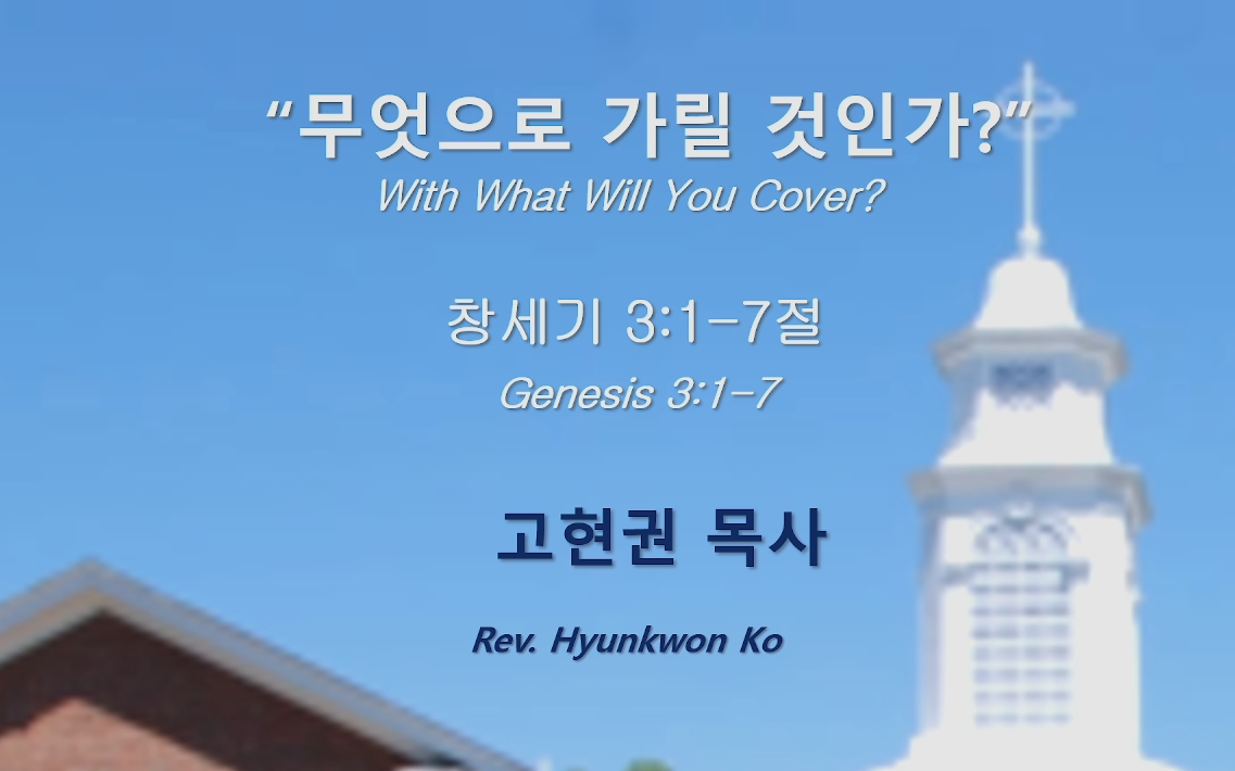 "무엇으로 가릴 것인가!" 썸네일