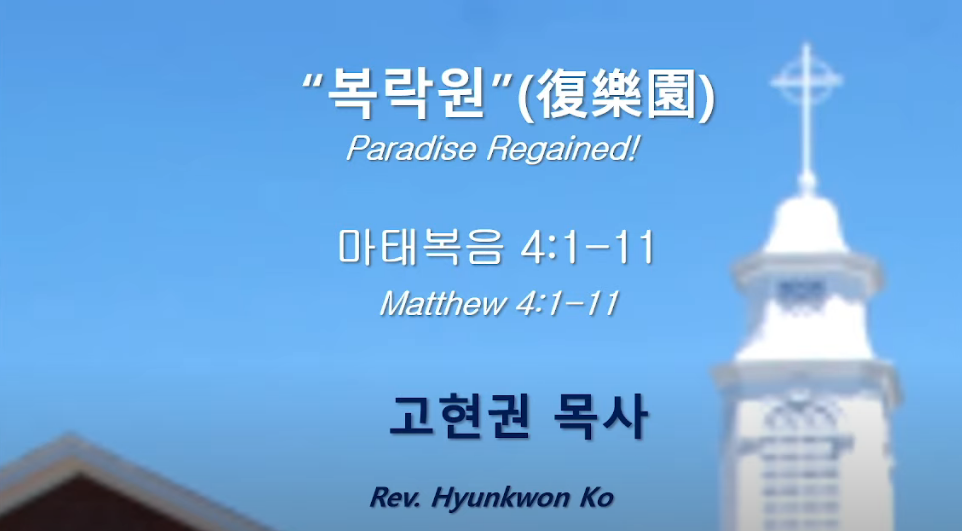 "복락원" 썸네일