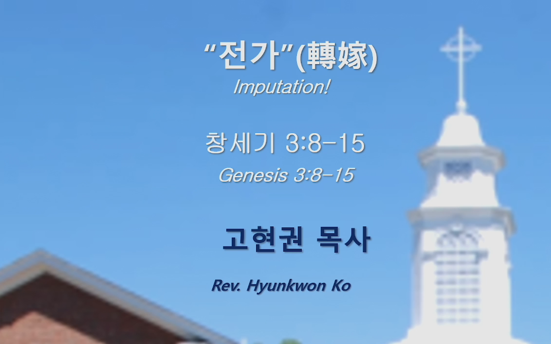 "전가" 썸네일