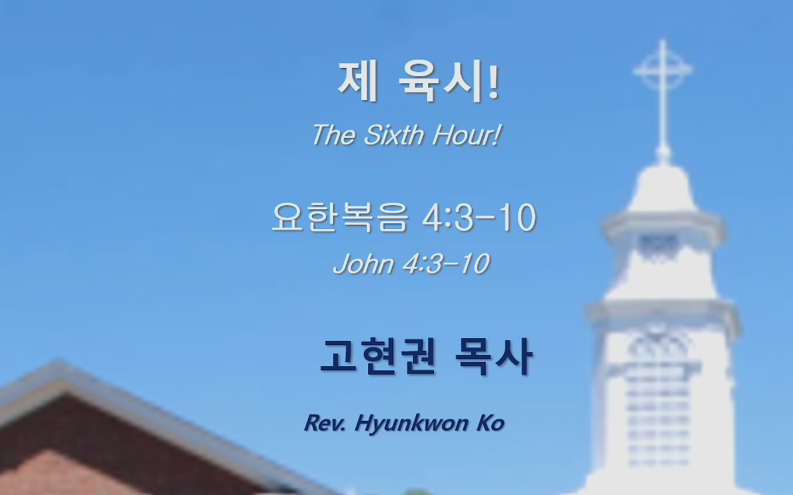 "제 육시" 썸네일