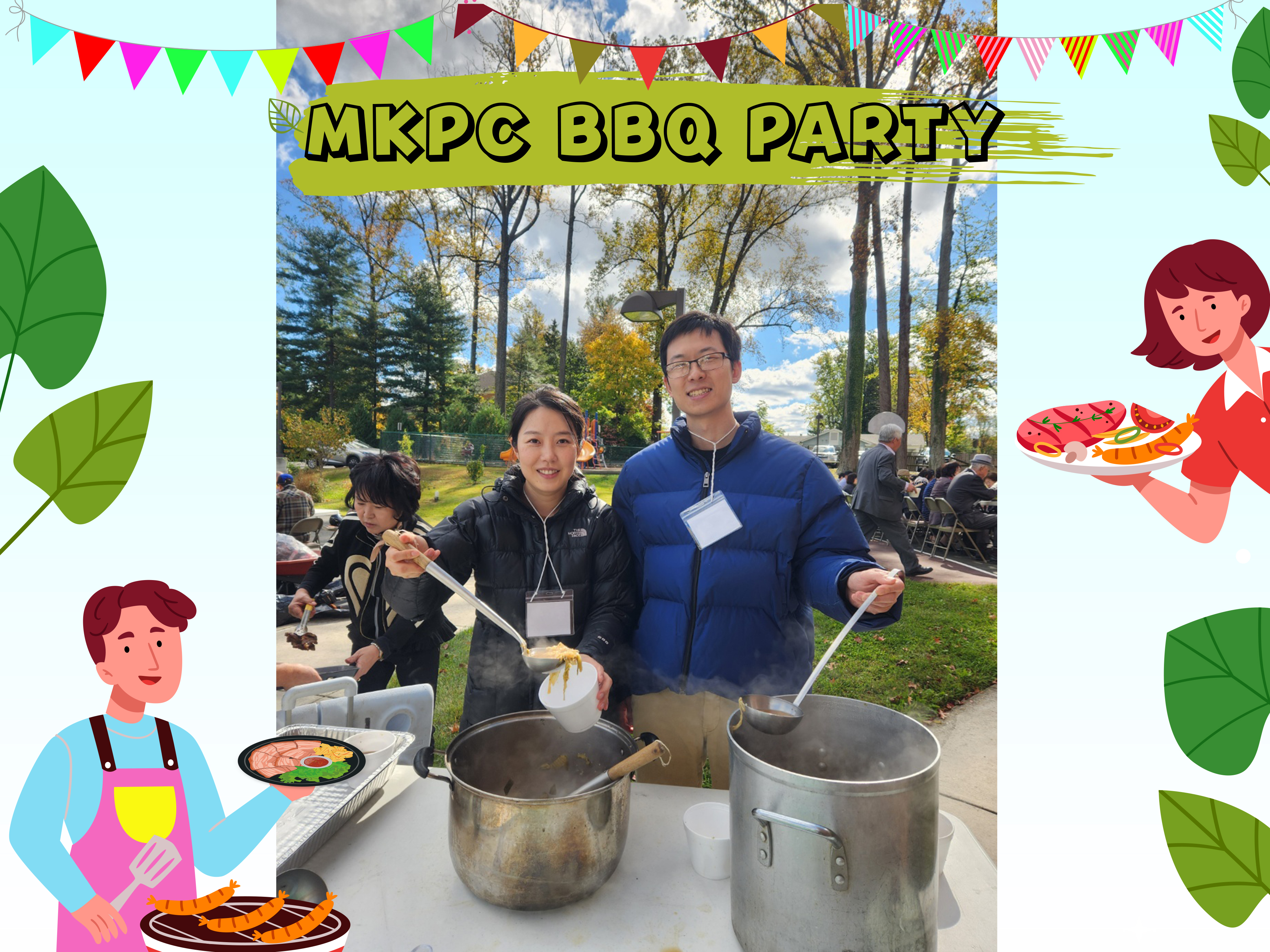 야외 BBQ PARTY