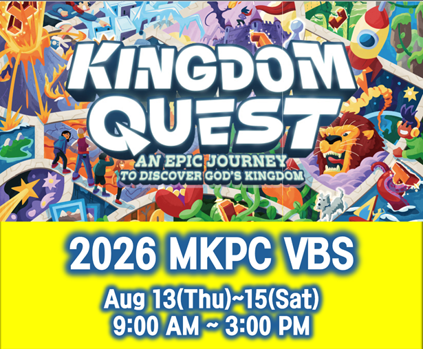 2026 MKPC Vacation Bible School  Registration